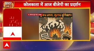 Breaking: BJP Protests in Kolkata, Demands Mamata’s Resignation Over Violence and Teacher Scam