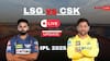 LSG vs CSK Live Score: ચેન્નાઈએ લખનૌને 5 વિકેટથી હરાવ્યું, સતત 5 હાર બાદ પ્રથમ મેચ જીતી