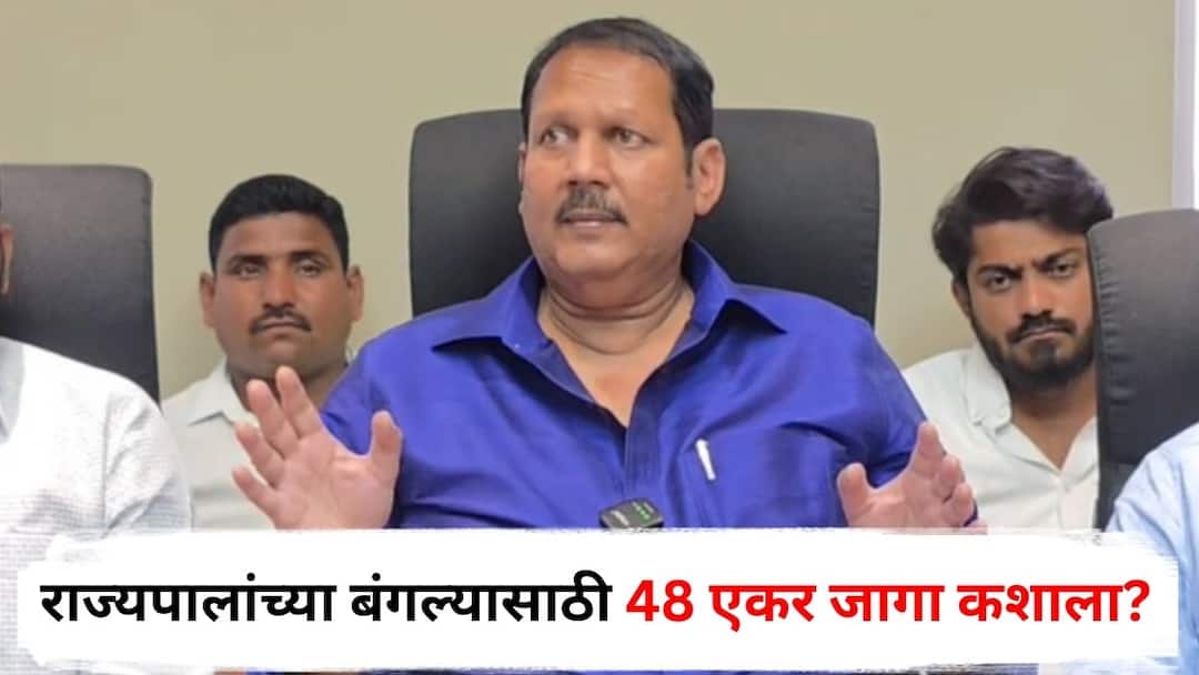 Udayanraje Bhosale demand Why 48 acres of land for the Governor bungalow Give that land to Shiv Smarak Maharashtra Marathi News Udayanraje Bhosale : राज्यपालांच्या बंगल्यासाठी 48 एकर जागा कशाला, ती जागा शिवस्मारकाला द्या, उदयनराजेंची मागणी
