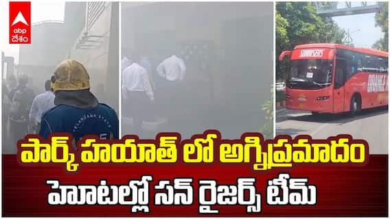 Sunrisers Hyderabad: సన్‌రైజర్స్ హైదరాబాద్ జట్టుకు తప్పిన ముప్పు, ముందుగానే ముంబైలో కాలుపెట్టిన ఆరెంజ్ టీమ్