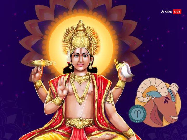 आज का दिन बहुत खास है. आज सूर्य मेष राशि में गोचर करेंगे. इस दिन को संक्रांत के नाम से भी जाना जाता है.