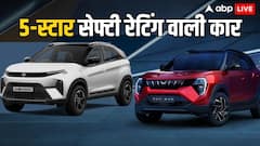 10 लाख रुपये की रेंज में 5-स्टार सेफ्टी रेटिंग वाली कार, गाड़ी में सनरूफ का फीचर भी शामिल