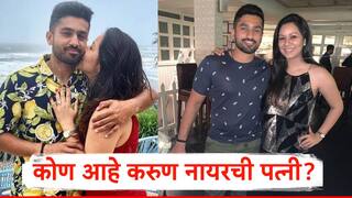 Karun Nair: करुण नायरने ज्या मुलीशी लग्न केलं, भारतात त्या धर्माची लोकसंख्या फक्त 70 हजारावर; कोण आहे करुण नायरची पत्नी?