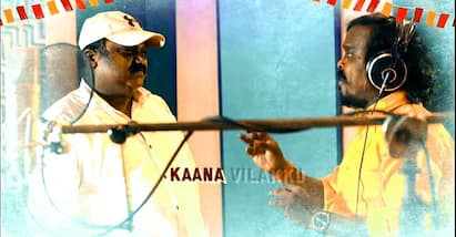 Seenu Ramasamy Direct Idimuzhakkam movie 2nd lyrical song out சீனு ராமசாமி இயக்கத்தில் ஜிவி நடித்துள்ள இடிமுழக்கம் படத்தில் இருந்து 2-ஆவது சிங்கிள் வெளியானது!