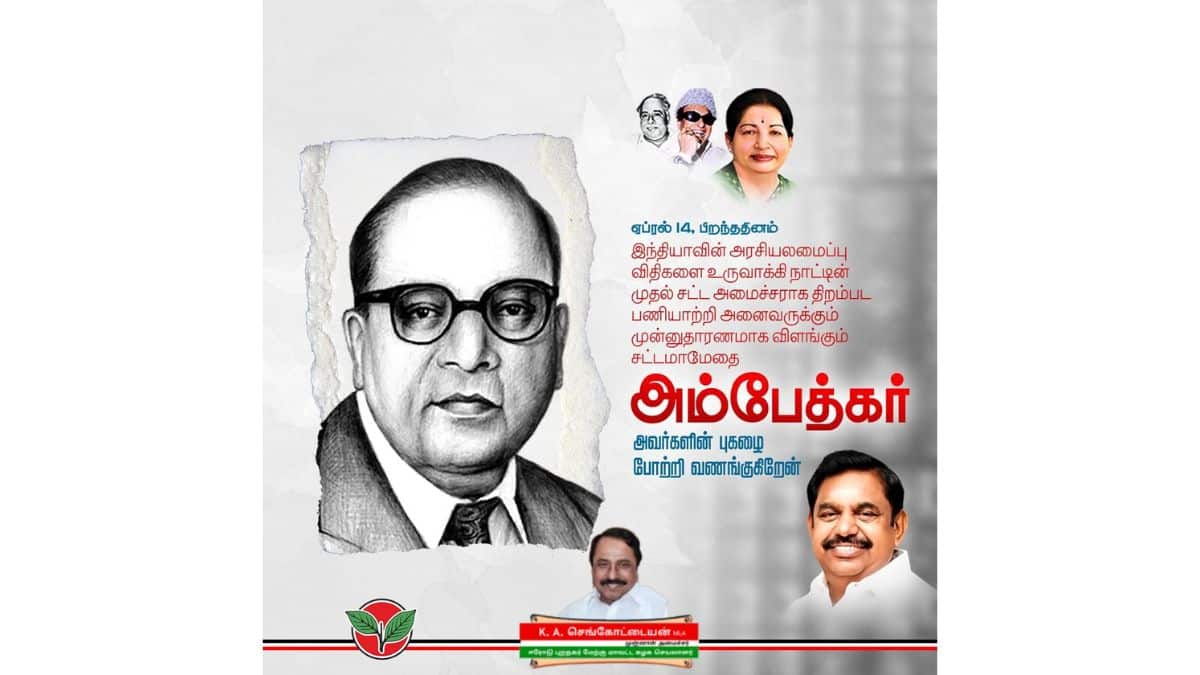 பஞ்சாயத்து முடிஞ்சது போங்க! இபிஎஸ்-க்கு சமாதான கொடி காட்டிய செங்கோட்டையன்: நடந்தது என்ன?
