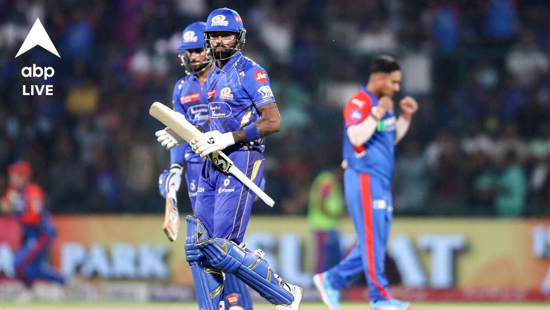 IPL 2025 Umpire Checks Hardik Pandya Bat During IPL Clash Between MI And DC know the reason Hardik Pandya: নিয়ম ভেঙেছেন হার্দিক? ম্যাচের মাঝে আম্পায়াররা ব্যাট পরীক্ষা করার পরই জোর গুঞ্জন