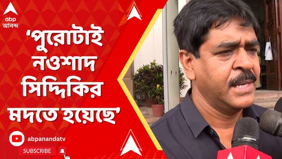 ভাঙড়ের মাটিতে আগুন জ্বালাতে গেলে সেই আগুনে জ্বলে পুড়ে ছাই হয়ে যাবে', হুঙ্কার সওকতের