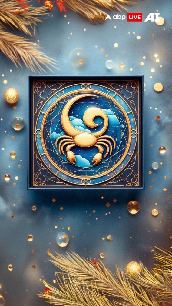 कर्क राशि 15 अप्रैल 2025 का राशिफल