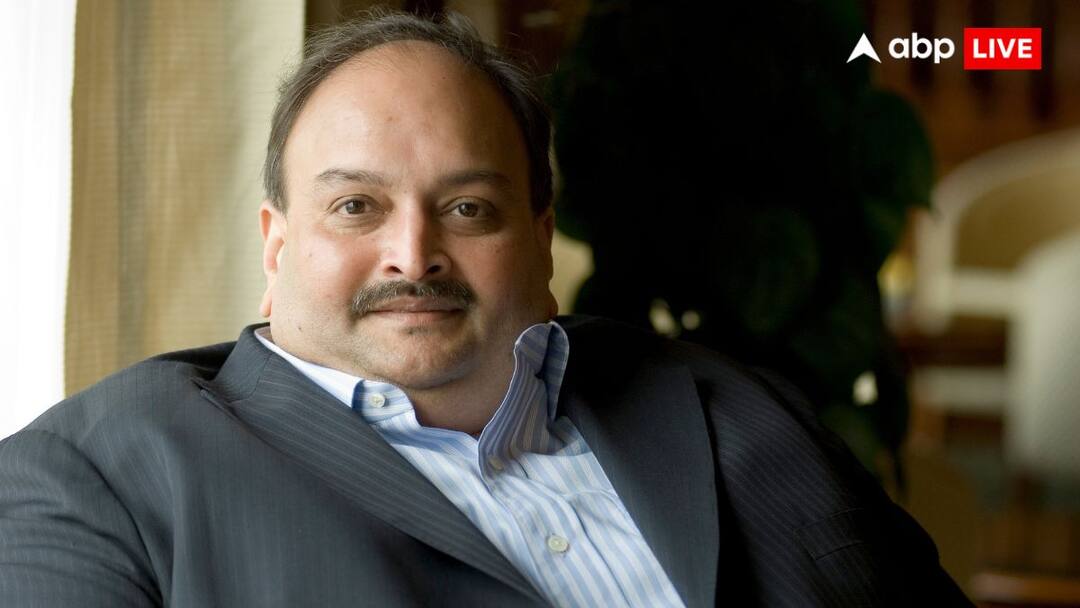 भगोड़े मेहुल चोकसी की गिरफ्तारी पर सामने आया बेल्जियम का पहला बयान, कहा- भारत ने की प्रत्यर्पण की मांग Mehul Choksi arrested In Belgium authorities confirms India filed for extradition भगोड़े मेहुल चोकसी की गिरफ्तारी पर सामने आया बेल्जियम का पहला बयान, कहा- भारत ने की प्रत्यर्पण की मांग