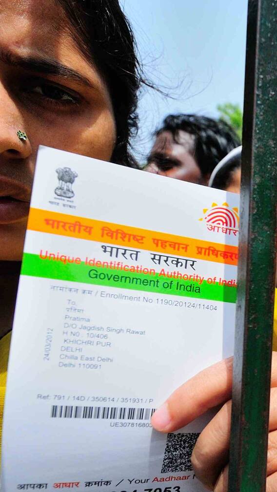 आधार से कैसे लिंक करवा सकते हैं पैन कार्ड