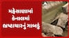 Mehsana: કેનાલમાં ભ્રષ્ટાચારનું ગાબડું, બહુચરાજી-મોઢેરા પાસે માઈનોર કેનાલના પાણી ખેતરોમાં ફરી વળ્યા