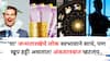 Numerology: स्वभावाने साधे, पण खूप हट्टी असतात! 'या' जन्मतारखेचे लोक ध्येय गाठल्याशिवाय शांत बसत नाहीत, अंकशास्त्रात म्हटलंय..