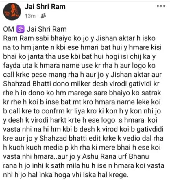 ਹੁਣ ਲਾਰੈਂਸ ਤੇ ਪਾਕਿਸਤਾਨੀ ਡੌਨ ਸ਼ਹਿਜ਼ਾਦ ਭੱਟੀ ਵਿਚਾਲੇ ਵਿਗੜੀ ! ਪੋਸਟ ਪਾ ਕੇ ਕਿਹਾ-ਸਾਡੀ ਕੋਈ ਯਾਰੀ ਨਹੀਂ, ਹੁਣ ਮਾਰ ਦਿਆਂਗੇ, ਜਾਣੋ ਪੂਰਾ ਮਾਮਲਾ