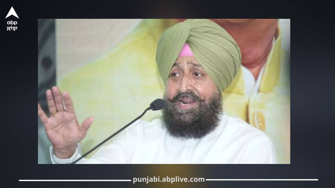 Punjab News: ਪੰਜਾਬ ਕਾਂਗਰਸ ਵੱਲੋਂ ਵੱਡਾ ਐਲਾਨ! ਪ੍ਰਤਾਪ ਬਾਜਵਾ ‘ਤੇ FIR ਦਰਜ ਕਰਨ ਨੂੰ ਲੈ ਕੇ ਭਲਕੇ ਕੀਤਾ ਜਾਏਗਾ 'ਰੋਸ ਪ੍ਰਦਰਸ਼ਨ' Big Announcement by Punjab Congress! Protest to Be Held Tomorrow Over FIR Against Pratap Bajwa Punjab News: ਪੰਜਾਬ ਕਾਂਗਰਸ ਵੱਲੋਂ ਵੱਡਾ ਐਲਾਨ! ਪ੍ਰਤਾਪ ਬਾਜਵਾ ‘ਤੇ FIR ਦਰਜ ਕਰਨ ਨੂੰ ਲੈ ਕੇ ਭਲਕੇ ਕੀਤਾ ਜਾਏਗਾ 'ਰੋਸ ਪ੍ਰਦਰਸ਼ਨ'