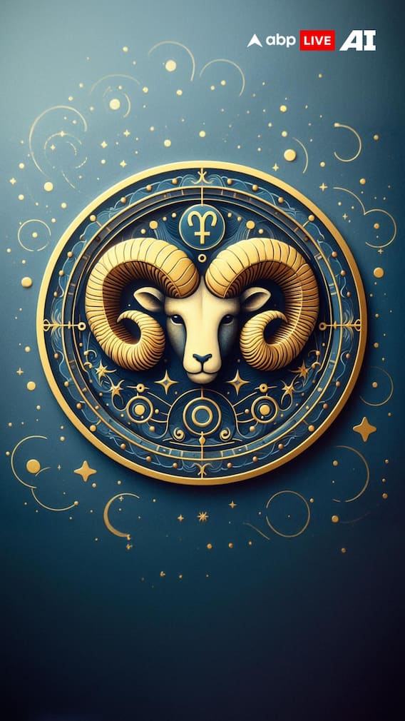 मेष राशि 15 अप्रैल 2025 का राशिफल