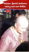 తిరుమల శ్రీవారికి తలనీలాలు సమర్పించిన అనా కొణిదెల