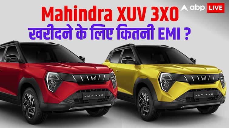 सिर्फ एक लाख रुपये की डाउन पेमेंट पर खरीदें Mahindra XUV 3XO तो हर महीने देनी होगी कितनी EMI? Mahindra XUV 3XO on EMI down payment for five star safety rating car driving range 800 kilometer सिर्फ एक लाख रुपये की डाउन पेमेंट पर खरीदें Mahindra XUV 3XO तो हर महीने देनी होगी कितनी EMI?