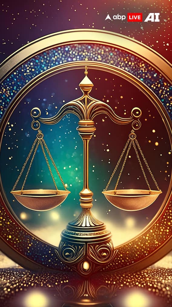 Libra Horoscope: तुला राशि 14 अप्रैल 2025 का राशिफल