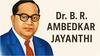 Ambedkar Jayanthi : డాక్టర్ బీఆర్ అంబేడ్కర్ జయంతి సందర్భంగా ఆయన గురించిన ఇంట్రెస్టింగ్ విషయాలివే