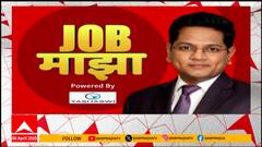 JOB Majha | गॅस टर्बाईन संशोधन आस्थापना भरती, अर्ज कसा करायचा? ABP Majha
