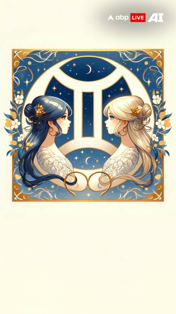 कन्या राशि 15 अप्रैल 2025 का राशिफल