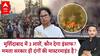 Murshidabad: हिंदू परिवारों की हत्या, CAA के बाद वक्फ पर दंगा…साजिश या संयोग, चुप क्यों हैं CM ममता?