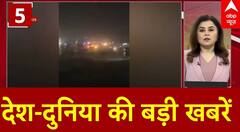 Top News: देश- दुनिया की बड़ी खबरें | ABP News | Ambedkar Jayanti | Waqf Law Protest | BJP | INC