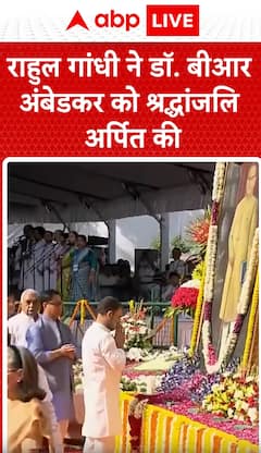 Breaking News: Rahul Gandhi Pays Tribute to Dr. B.R. Ambedkar | ABP NEWS
