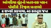Surat Police : આંગડિયા લૂંટનો ખતરનાક પ્લાન પોલીસે  નિષ્ફળ બનાવ્યો