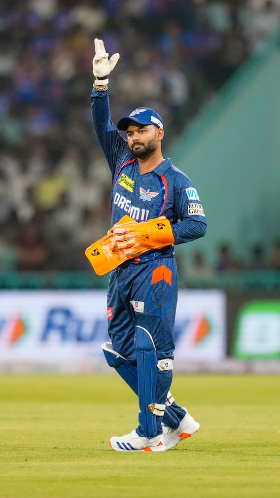 ऋषभ पंत की रूमर्ड गर्लफ्रेंड के बारे में जानते हैं आप? साथ में आ चुके हैं नजर!