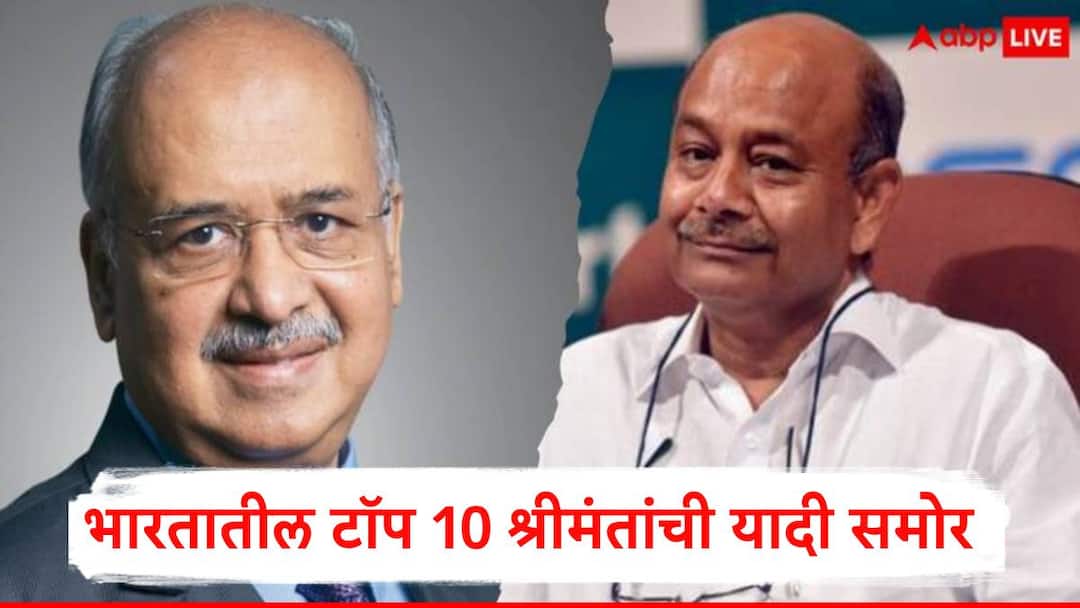 नवं आर्थिक वर्ष सुरु होताच देशातील श्रीमंतांच्या यादीत फेरबदल, पहिल्या क्रमांकावर 'या' उद्योगपतीचं नाव Forbes declare top ten rich people list of India Mukesh Ambani tops and Gautam Adani at second spot नवं आर्थिक वर्ष सुरु होताच देशातील श्रीमंतांच्या यादीत फेरबदल, पहिल्या क्रमांकावर 'या' उद्योगपतीचं नाव
