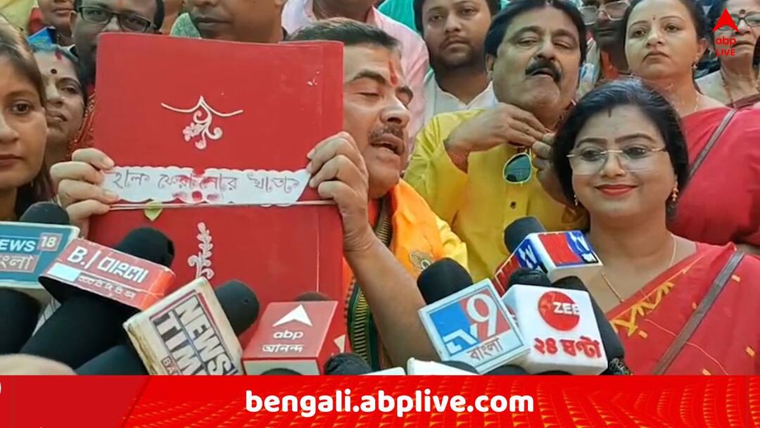Nababarsha 2025:নববর্ষের সকালে তমলুকে শোভাযাত্রায় শুভেন্দু ! 'সবাই রাজ্যের হাল ফেরানোর প্রার্থনা করুন..' Nababarsha 2025 Poila Baishakh Suvendu Adhikari visit tamluk joined Sobhayatra Nababarsha 2025:নববর্ষের সকালে তমলুকে শোভাযাত্রায় শুভেন্দু ! 'সবাই রাজ্যের হাল ফেরানোর প্রার্থনা করুন..'
