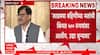 Sanjay Raut on Dhananjay Munde : рдлреЗрдХ рдПрдиреНрдХрд╛рдКрдВрдЯрд░рдмрд╛рдмрдд рдХрд╛рд╕рд▓реЗрдВрдЪреНрдпрд╛ рдЖрд░реЛрдкрд╛рдВрдЪреА рдЪреМрдХрд╢реА рд╡реНрд╣рд╛рд╡реА