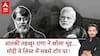Tahawwur Rana ने उगले राज़, लश्कर के टारगेट पर थे PM Modi, NIA का खुलासा | Ishrat Jahan Encounter