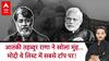 Tahawwur Rana ने उगले राज़, लश्कर के टारगेट पर थे PM Modi, NIA का खुलासा | Ishrat Jahan Encounter
