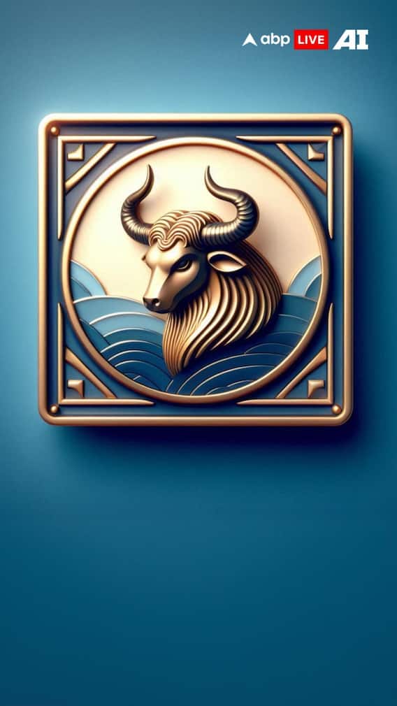 वृषभ राशि 16 अप्रैल 2025 का राशिफल