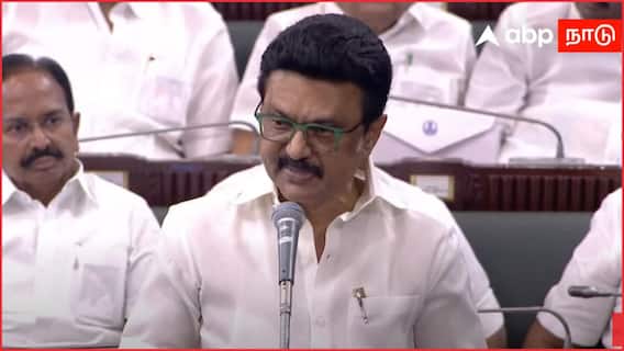 CM Announcement: மாநில உரிமைகளை காக்க ஓய்வுபெற்ற நீதிபதி தலைமையில் உயர்மட்டக்குழு.. முதல்வர் அறிவிப்பு...