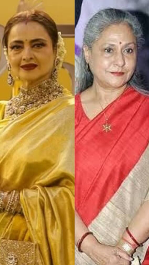 रेखा और जया बच्चन में कौन है ज्यादा अमीर, जानें नेववर्थ