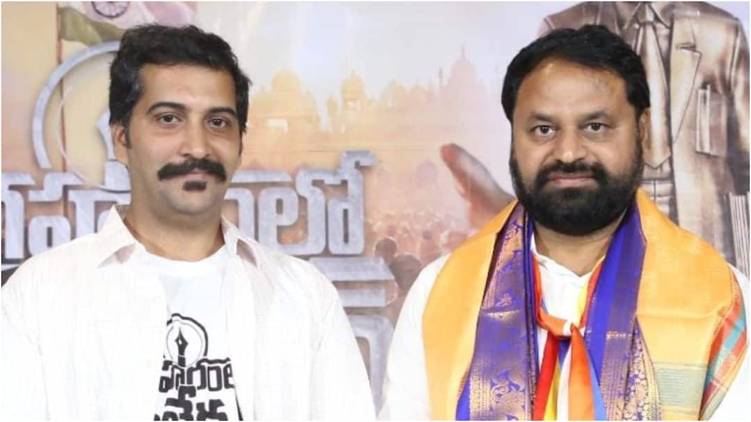 Agrahaaramlo Ambedkar movie first look unveiled on Ambedkar Jayanthi Agrahaaramlo Ambedkar: అగ్రహారంలో అంబేద్కర్... కాంట్రవర్షియల్ టైటిల్‌తో కొత్త సినిమా