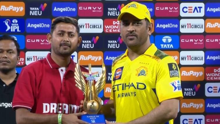 lsg vs csk 43 years ms dhoni become oldest player to win player of the match award in ipl history 43 साल 281 दिन...MS Dhoni ने रचा इतिहास, POM अवार्ड पाने वाले सबसे उम्रदराज खिलाड़ी बने माही