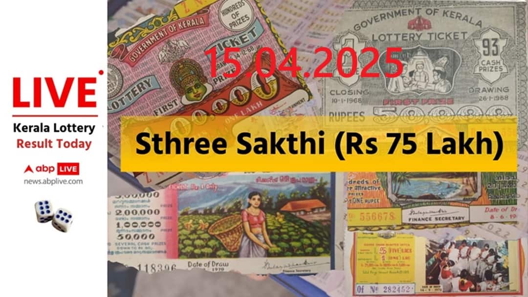 LIVE Kerala Lottery Result Today Tamil 15 04 2025 Sthree Sakthi SS 463 Tuesday 3 PM Draw Kerala Lottery Winner Prize Money Live Updates LIVE | Kerala Lottery Result Today (15.04.2025): லட்டு லட்டா லாட்டரி; லட்சங்களில் பரிசு யாருக்கு?