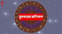 পুরনো কাজ থেকে লাভ, একঝটকায় পকেট ভরবে টাকায়; কপাল খুলে যাচ্ছে এই রাশির