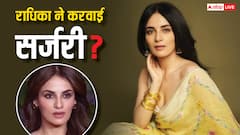 राधिका मदान ने करवाई सर्जरी? बोलीं- 'ये AI वीडियो है, थोड़ा और एडिट कर लेते'