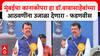 Devendra Fadanvis Speech : मुंबईचा कानाकोपरा हा डॉ.बाबासाहेबांच्या आठवणींना उजाळा देणारा - फडणवीस