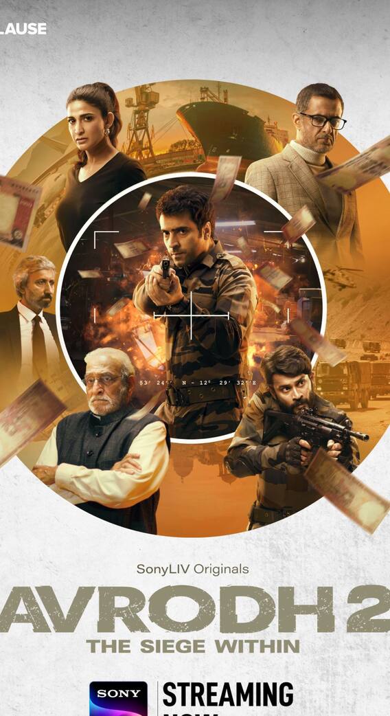 ओटीटी पर देख लें ये एक्शन थ्रिलर फिल्में, खून-खराबा देख रोंगटे खड़े हो जाएंगे