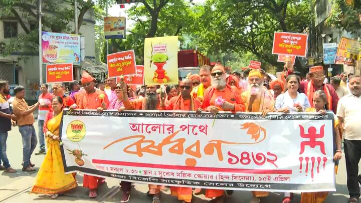 সবমিলিয়ে নববর্ষের সকালে শোভাযাত্রায় সামিল হয়েছে রাজ্যের শাসকদলের পাশাপাশি গেরুয়াশিবিরও।