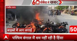 Breaking News: Violence Erupts in South 24 Parganas, West Bengal Over New Waqf Law, Protests Escalate