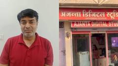 राजस्थान SI परीक्षा पेपर लीक मामले में SOG की बड़ी कार्रवाई, भीनमाल से आरोपी गिरफ्तार