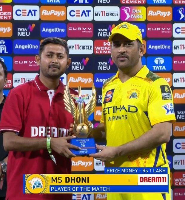 एमएस धोनीला सामनावीरचा पुरस्कार देण्यात आला. एमएस धोनीने तब्बल 6 वर्षांनंतर सामनावीरचा पुरस्कार जिंकला.