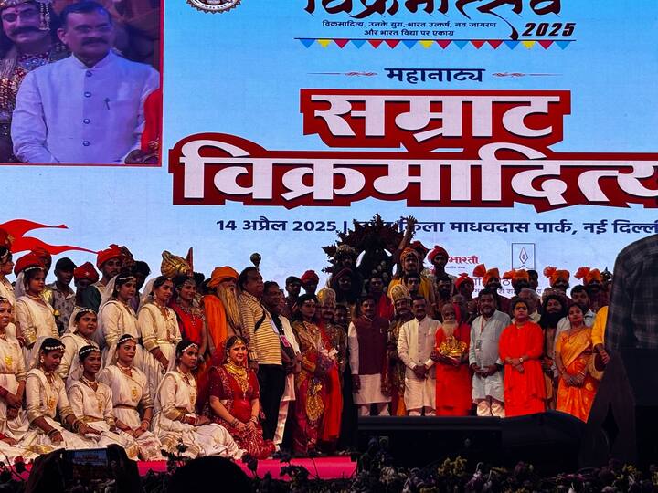 इसके अलावा राज्यसभा के उपसभापति हरिवंश ने कहा, “विक्रमादित्य को नए रूप में हमारी स्मृतियों में बसाने का जो कार्य हुआ है, उसके लिए मध्य प्रदेश के मुख्यमंत्री को धन्यवाद. वर्ष 2014 के बाद भारत में सांस्कृतिक पुनर्जागरण का अद्भुत दौर चल रहा है. भारत का इतिहास केवल भारत का नहीं, बल्कि दुनिया का इतिहास है, जिसे अतीत में नेपथ्य में डाल दिया गया था. आज हम अपने गौरवपूर्ण अतीत को पुनः विश्वपटल पर ला रहे हैं.”